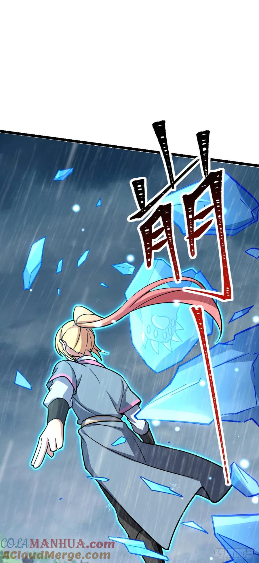 《我的师傅每到大限才突破》73 两界融合 第37页