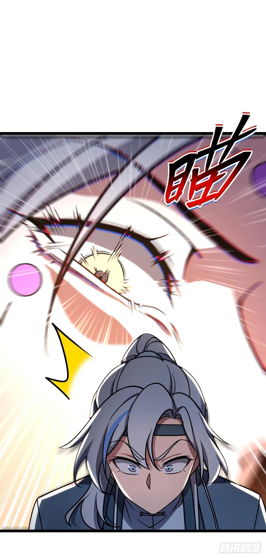 《我的师傅每到大限才突破》73 两界融合 第15页