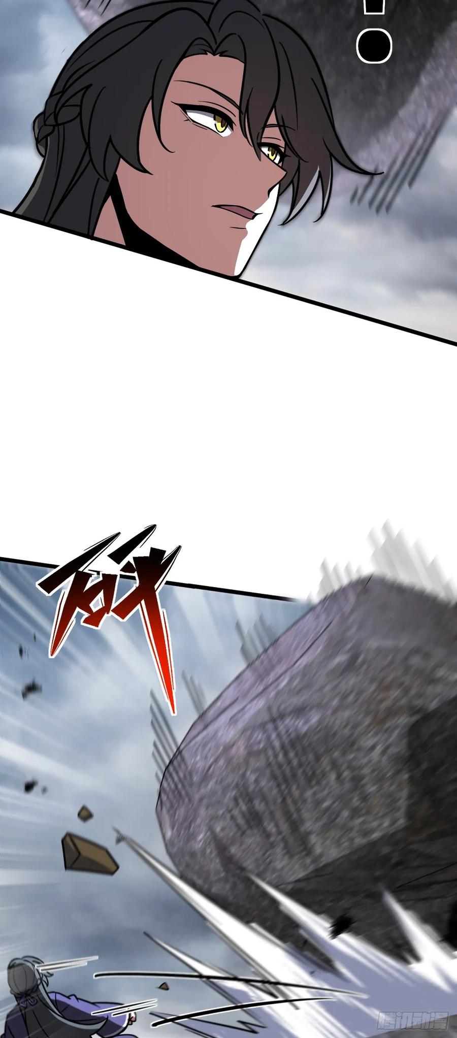 《我的师傅每到大限才突破》74 月仙之伤 第5页