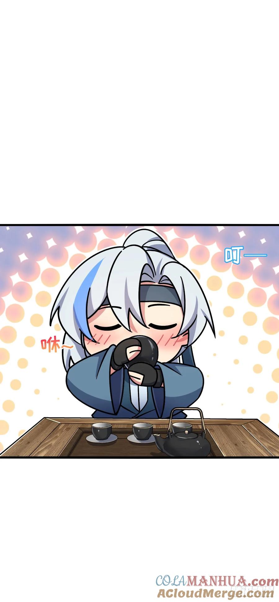 《我的师傅每到大限才突破》75 复仇（加更！） 第52页