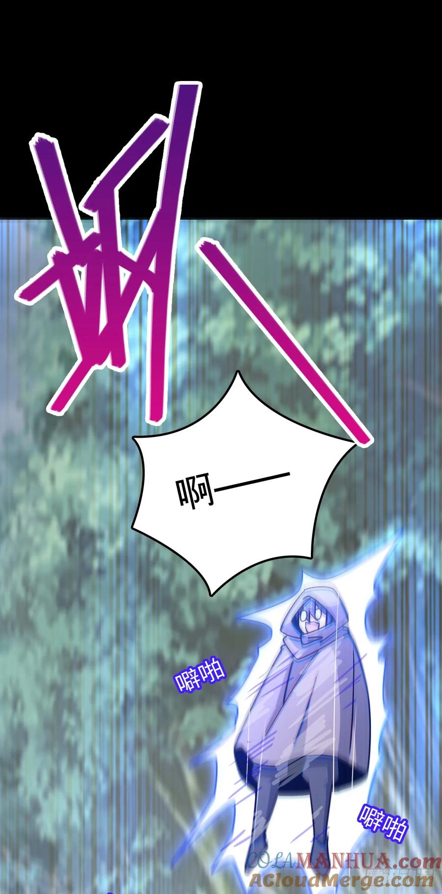 《我的师傅每到大限才突破》75 复仇（加更！） 第16页