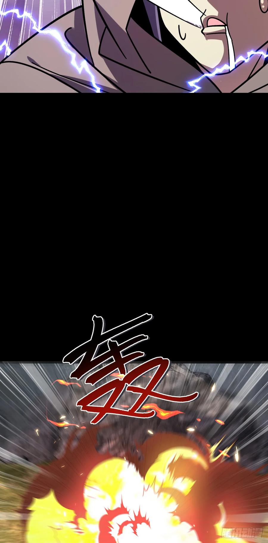 《我的师傅每到大限才突破》75 复仇（加更！） 第20页