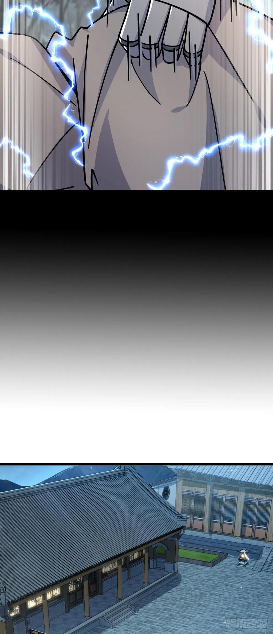 《我的师傅每到大限才突破》75 复仇（加更！） 第26页