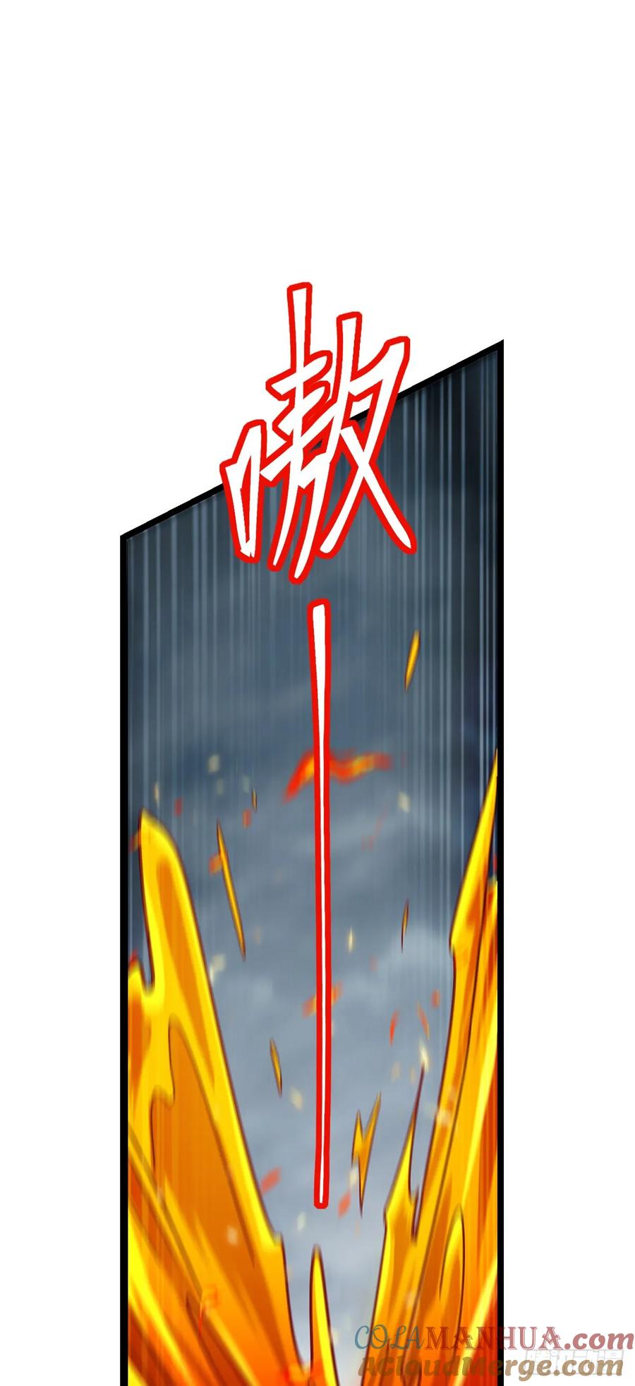 《我的师傅每到大限才突破》76 百世轮回后 第52页
