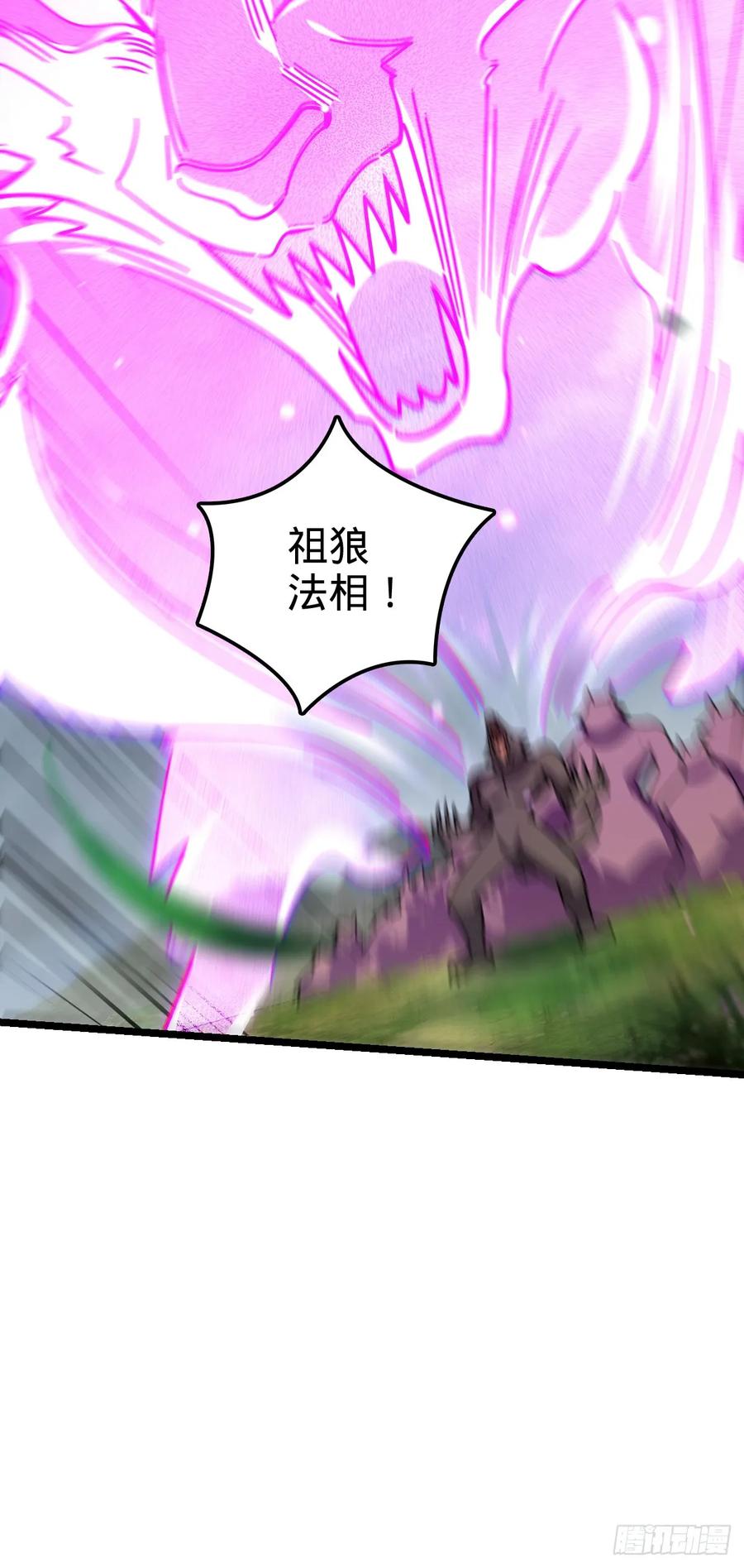 《我的师傅每到大限才突破》76 百世轮回后 第35页
