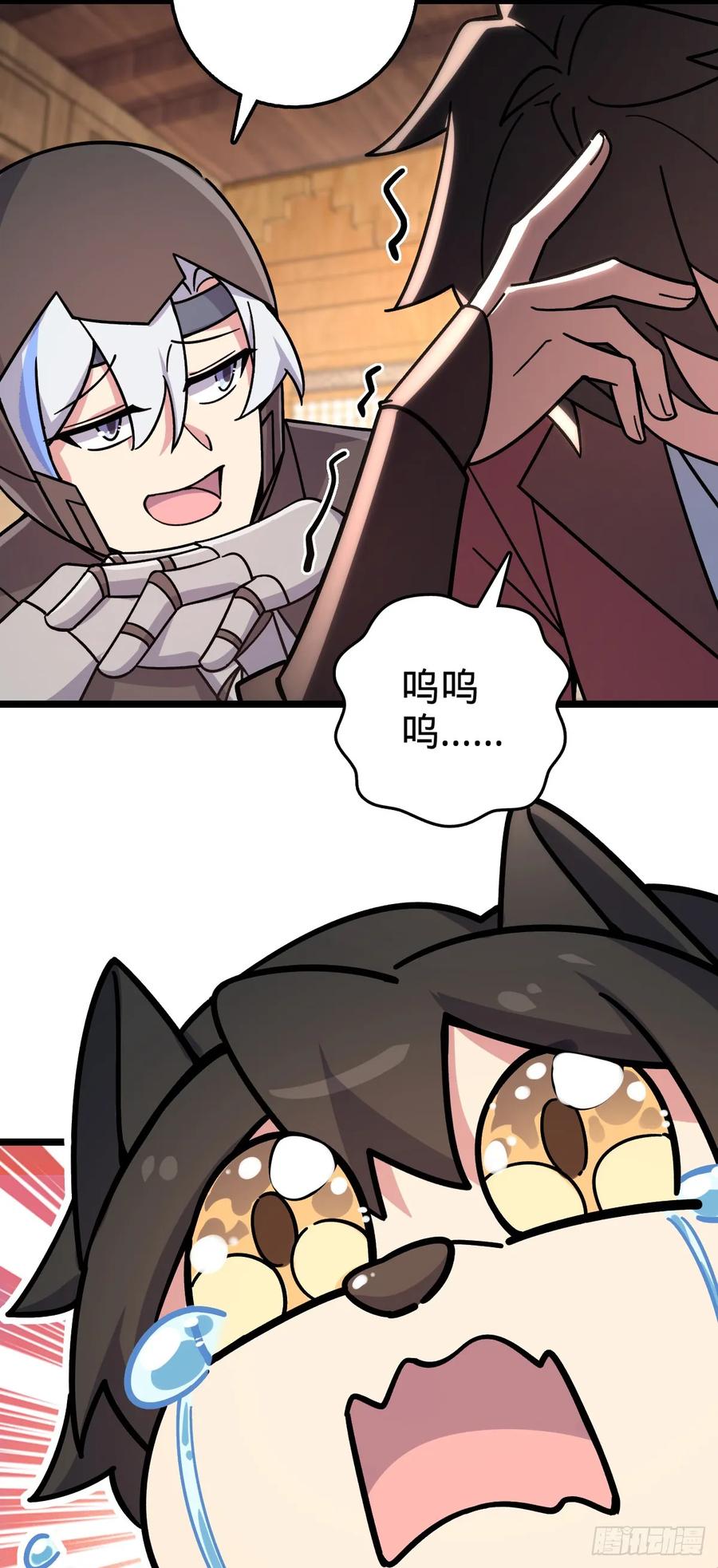 《我的师傅每到大限才突破》76 百世轮回后 第12页