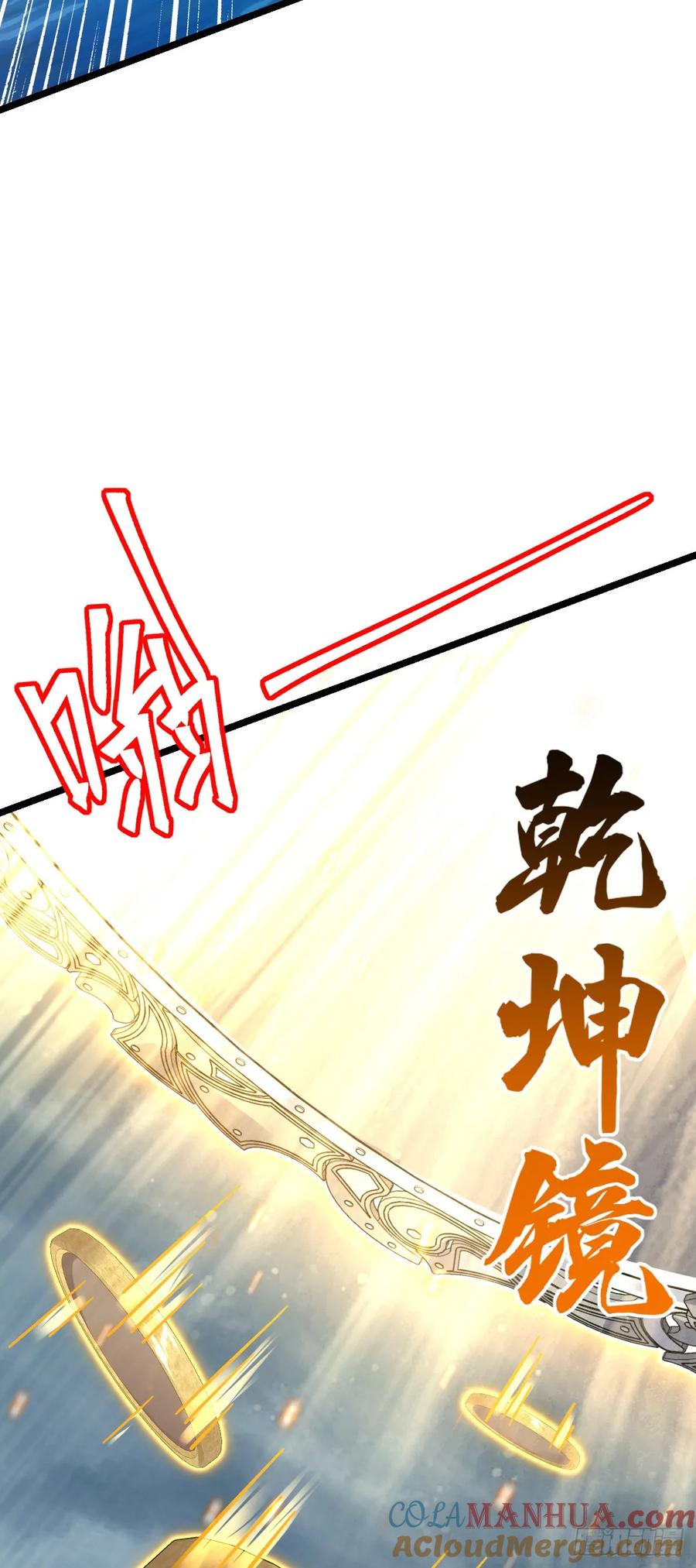 《我的师傅每到大限才突破》76 百世轮回后 第25页