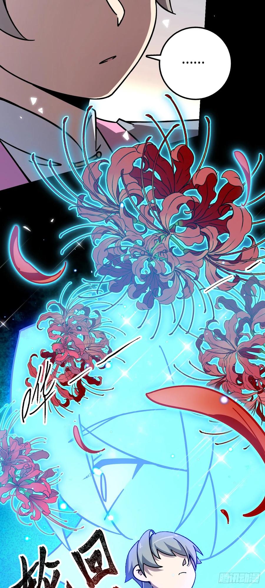 《我的师傅每到大限才突破》76 百世轮回后 第6页