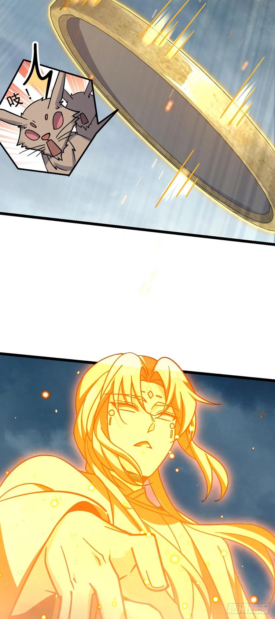 《我的师傅每到大限才突破》76 百世轮回后 第26页