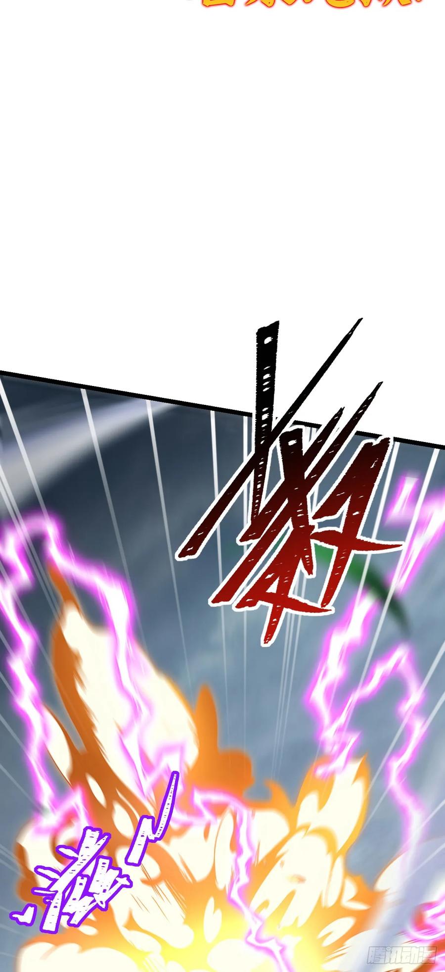 《我的师傅每到大限才突破》76 百世轮回后 第47页