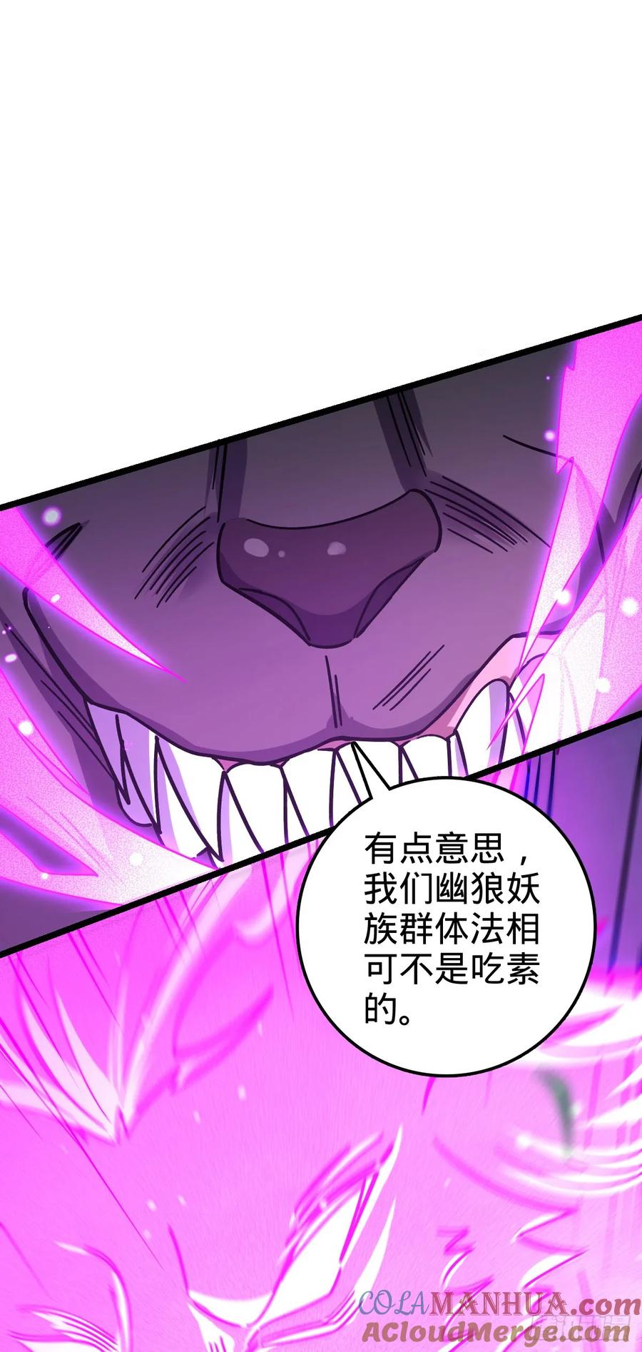 《我的师傅每到大限才突破》76 百世轮回后 第34页