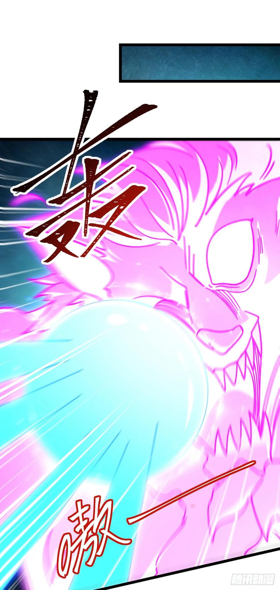 《我的师傅每到大限才突破》76 百世轮回后 第38页
