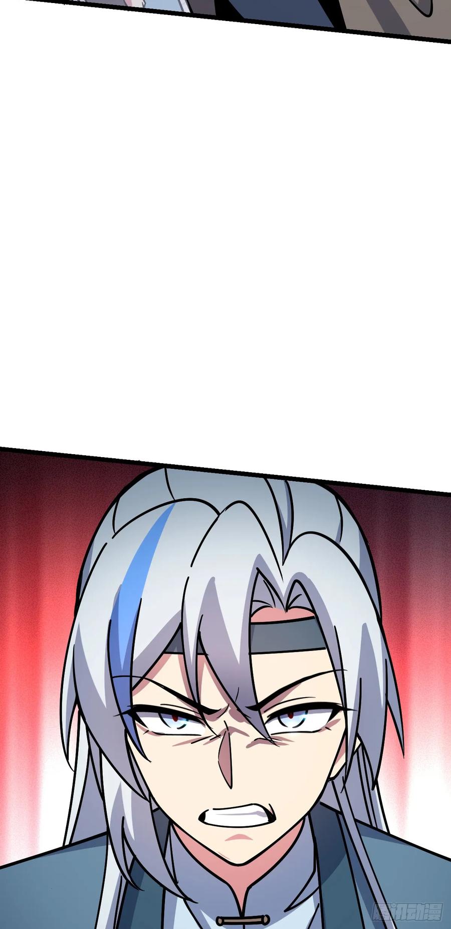 《我的师傅每到大限才突破》77 晋升 第26页