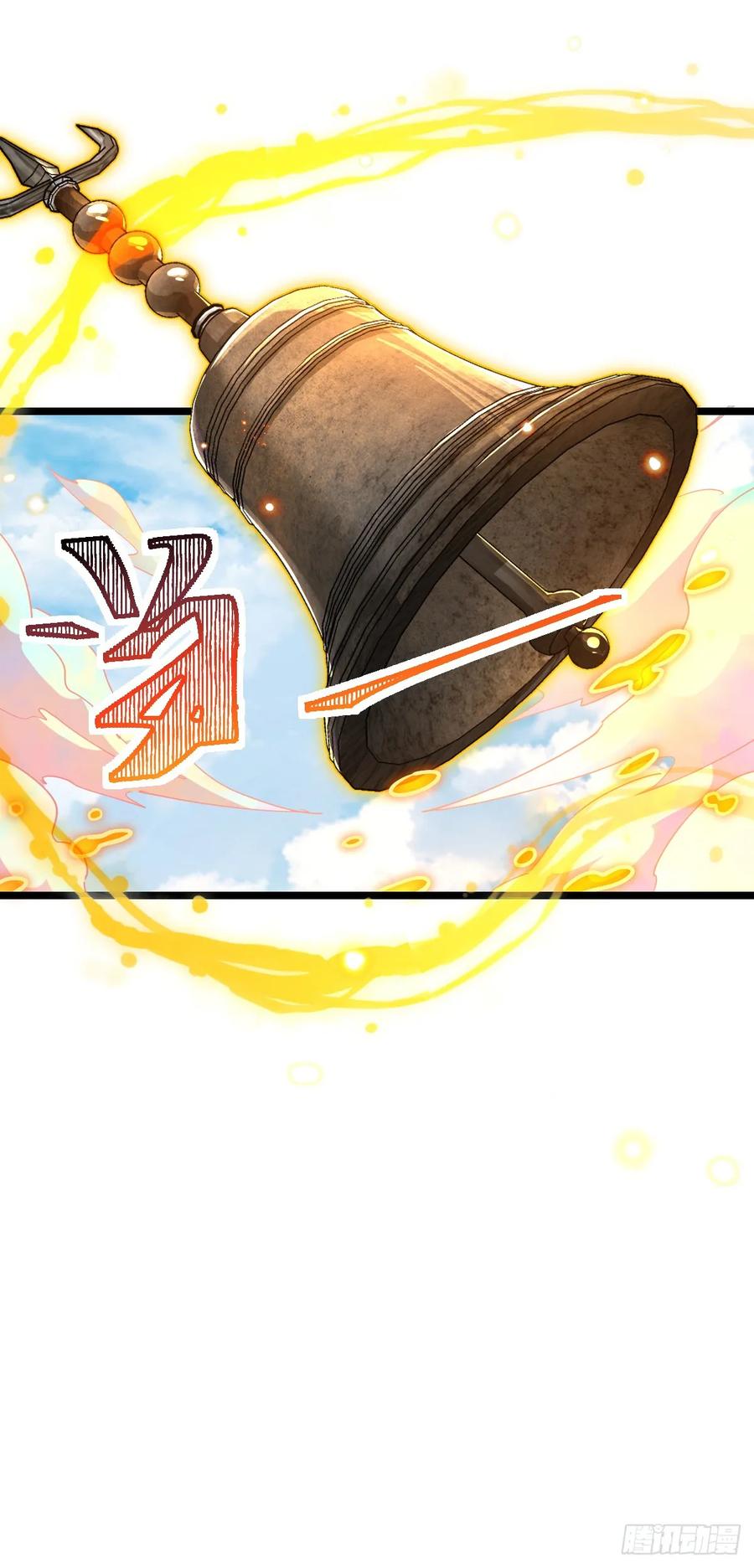 《我的师傅每到大限才突破》77 晋升 第2页