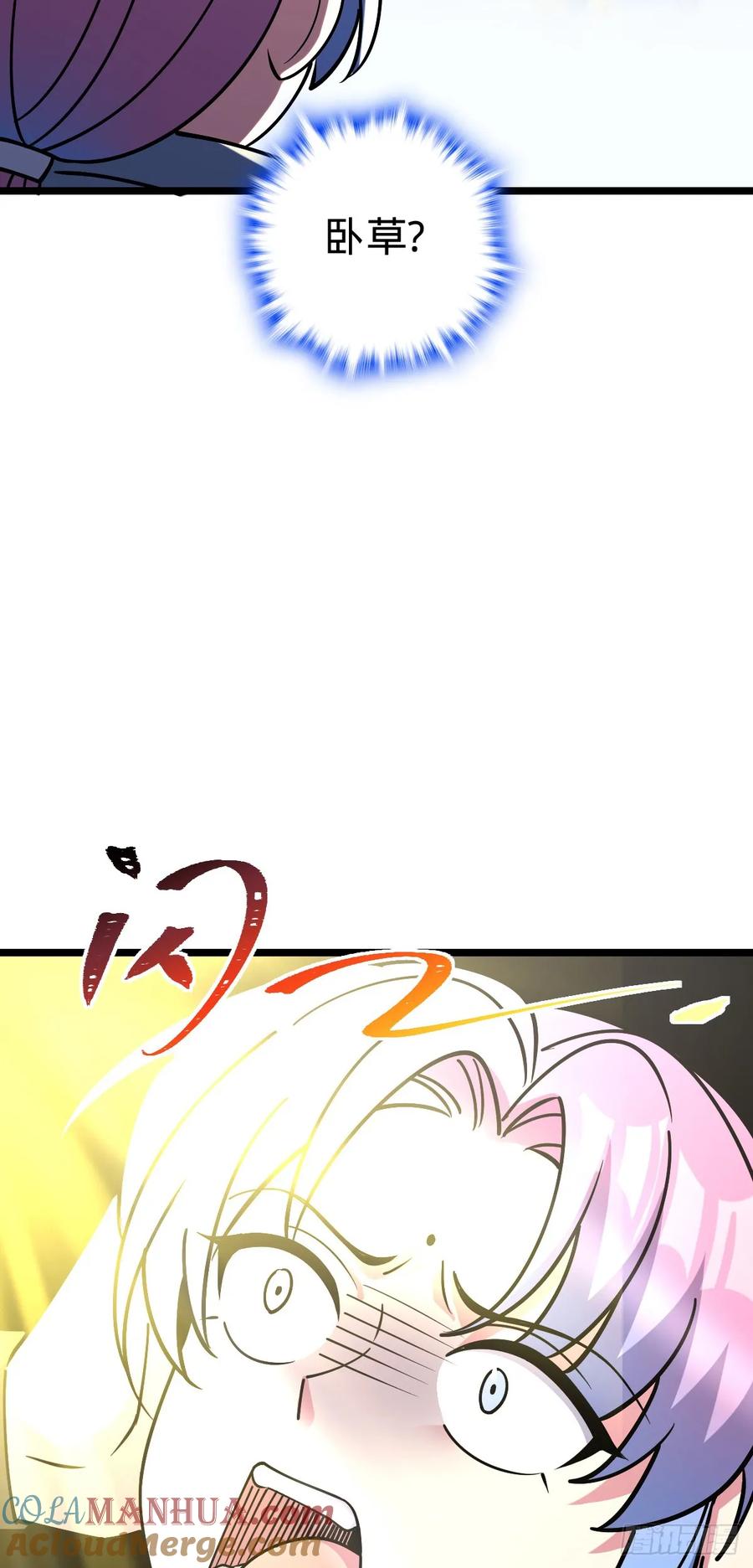 《我的师傅每到大限才突破》77 晋升 第10页