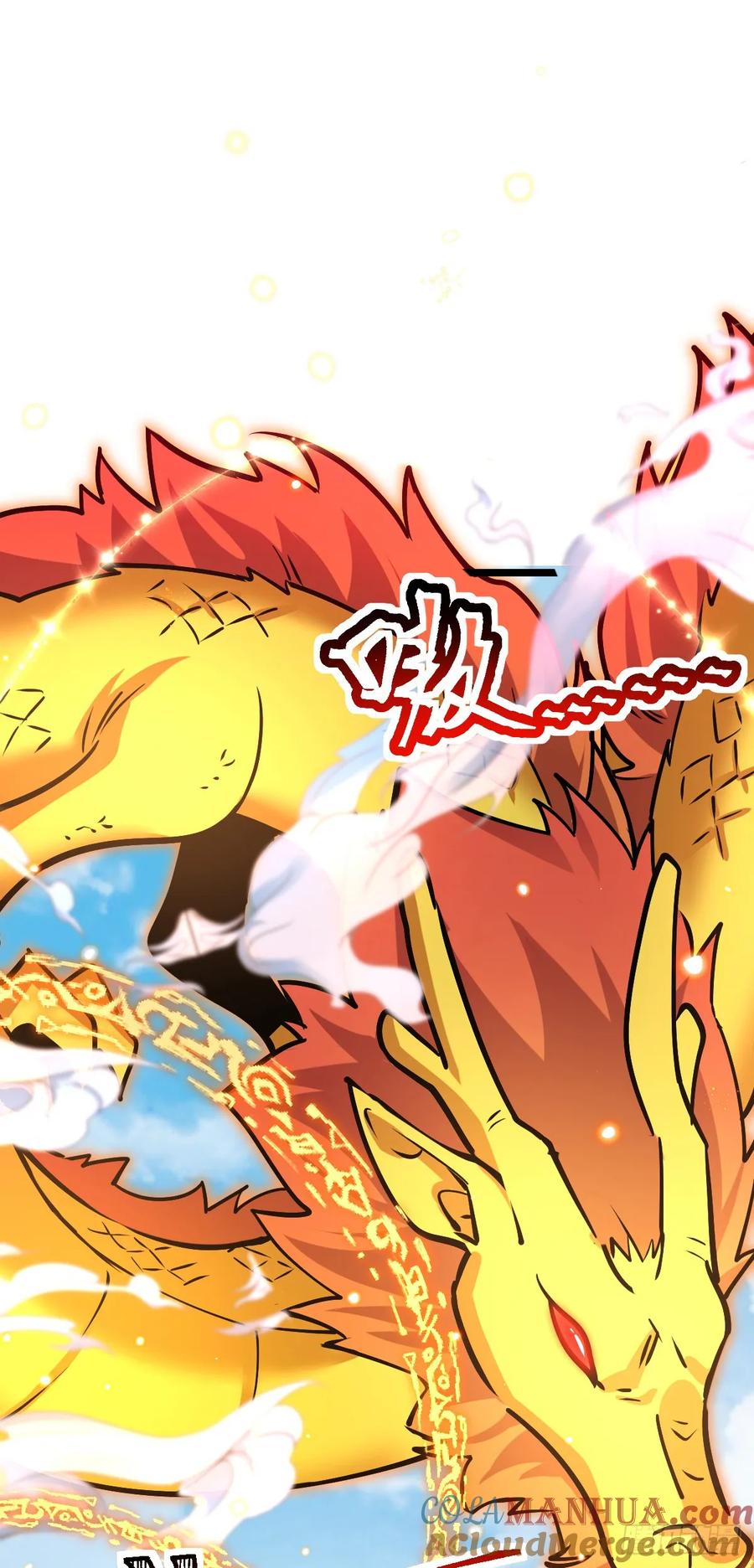 《我的师傅每到大限才突破》77 晋升 第4页