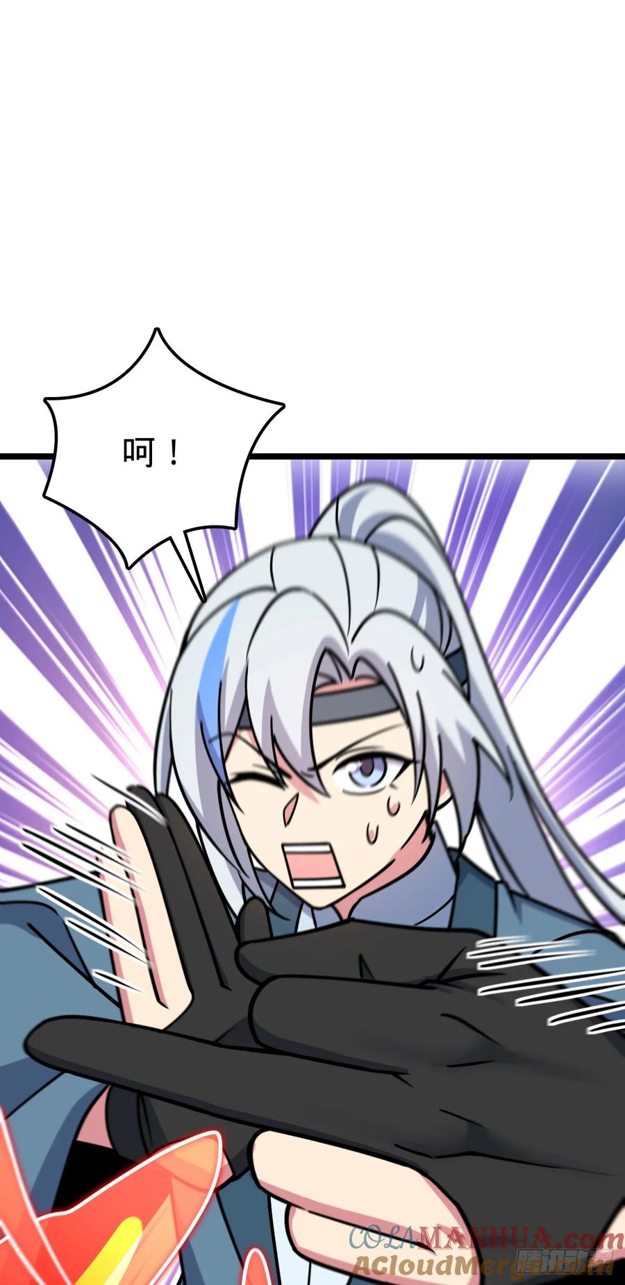 《我的师傅每到大限才突破》77 晋升 第34页