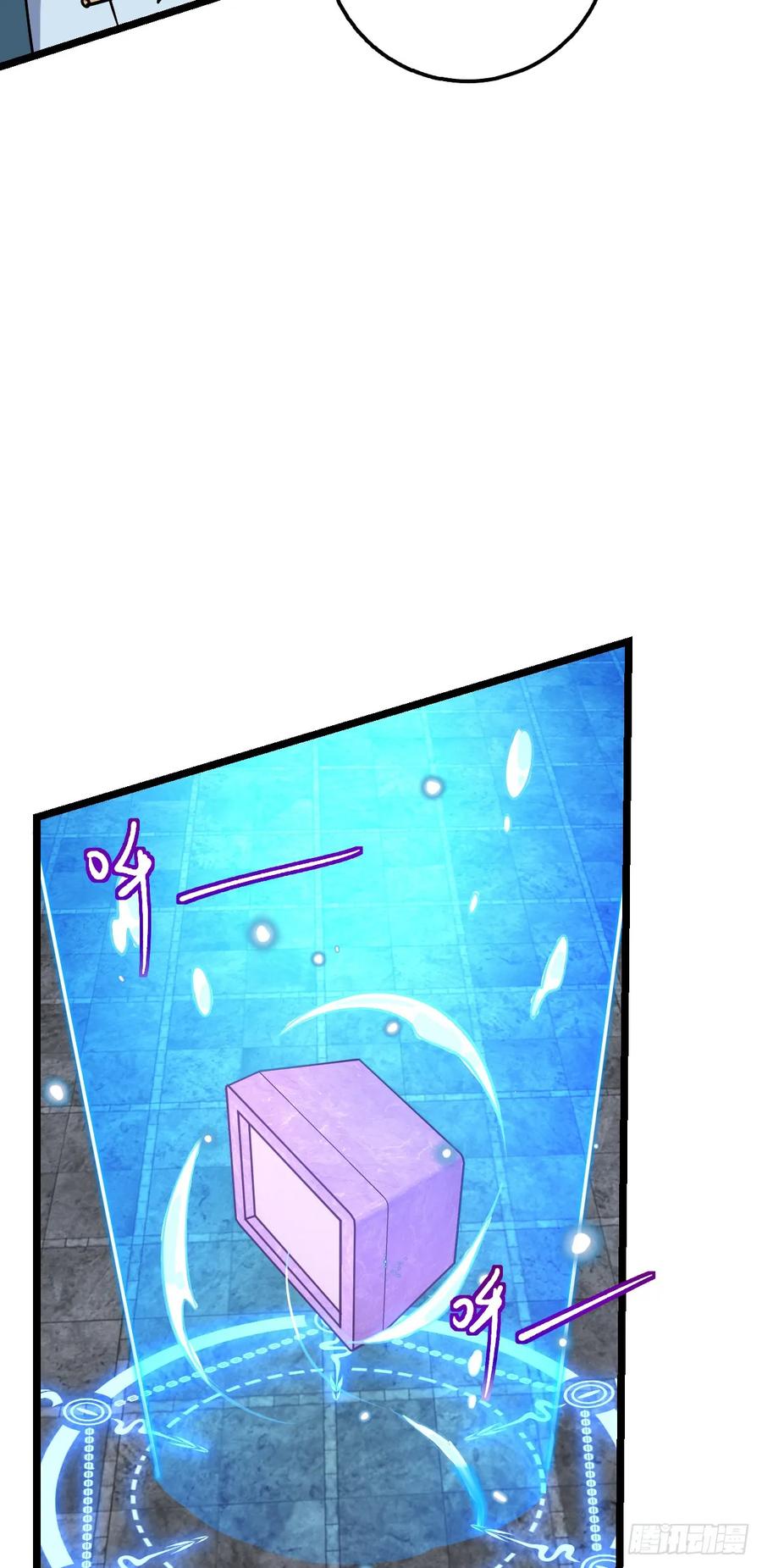 《我的师傅每到大限才突破》77 晋升 第32页