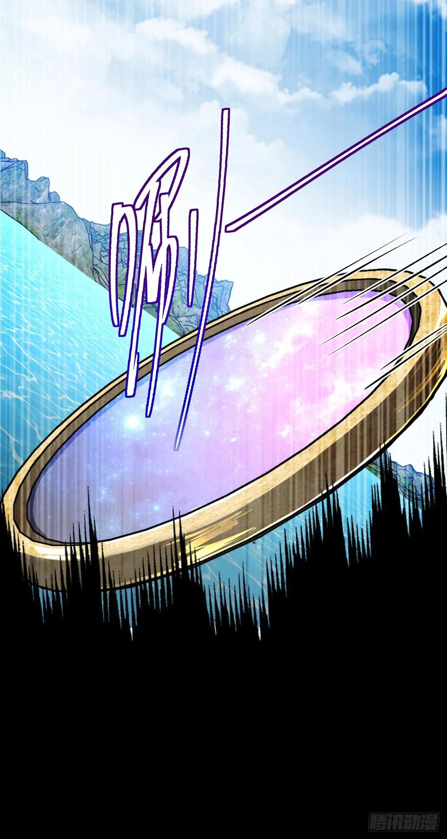 《我的师傅每到大限才突破》77 晋升 第44页