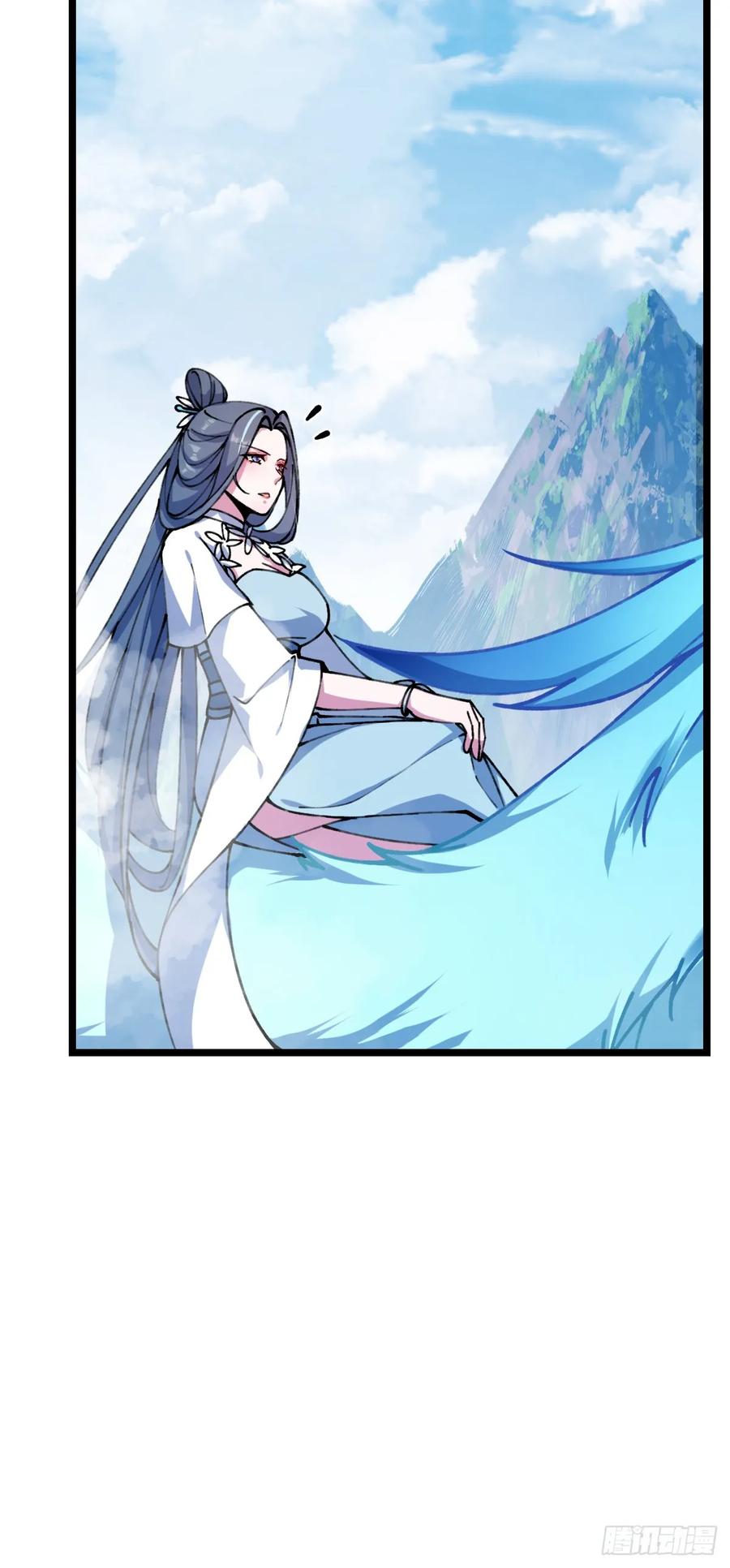 《我的师傅每到大限才突破》07 最强速成功法 第11页