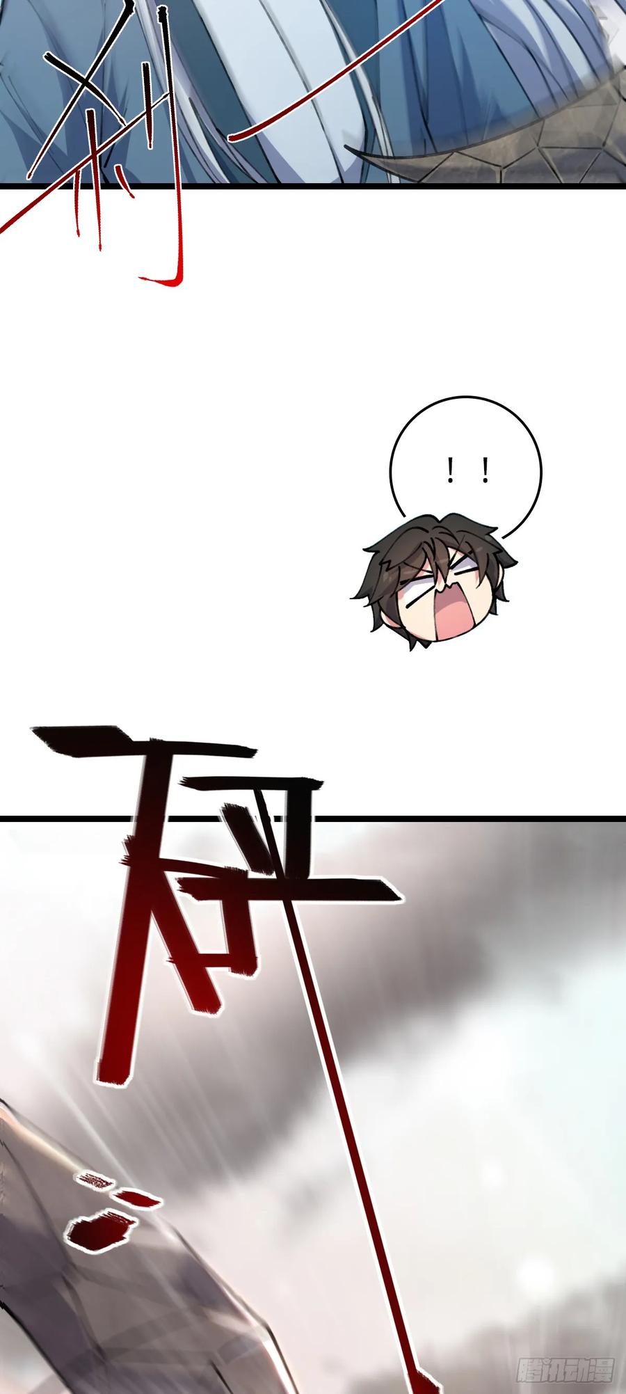 《我的师傅每到大限才突破》07 最强速成功法 第50页