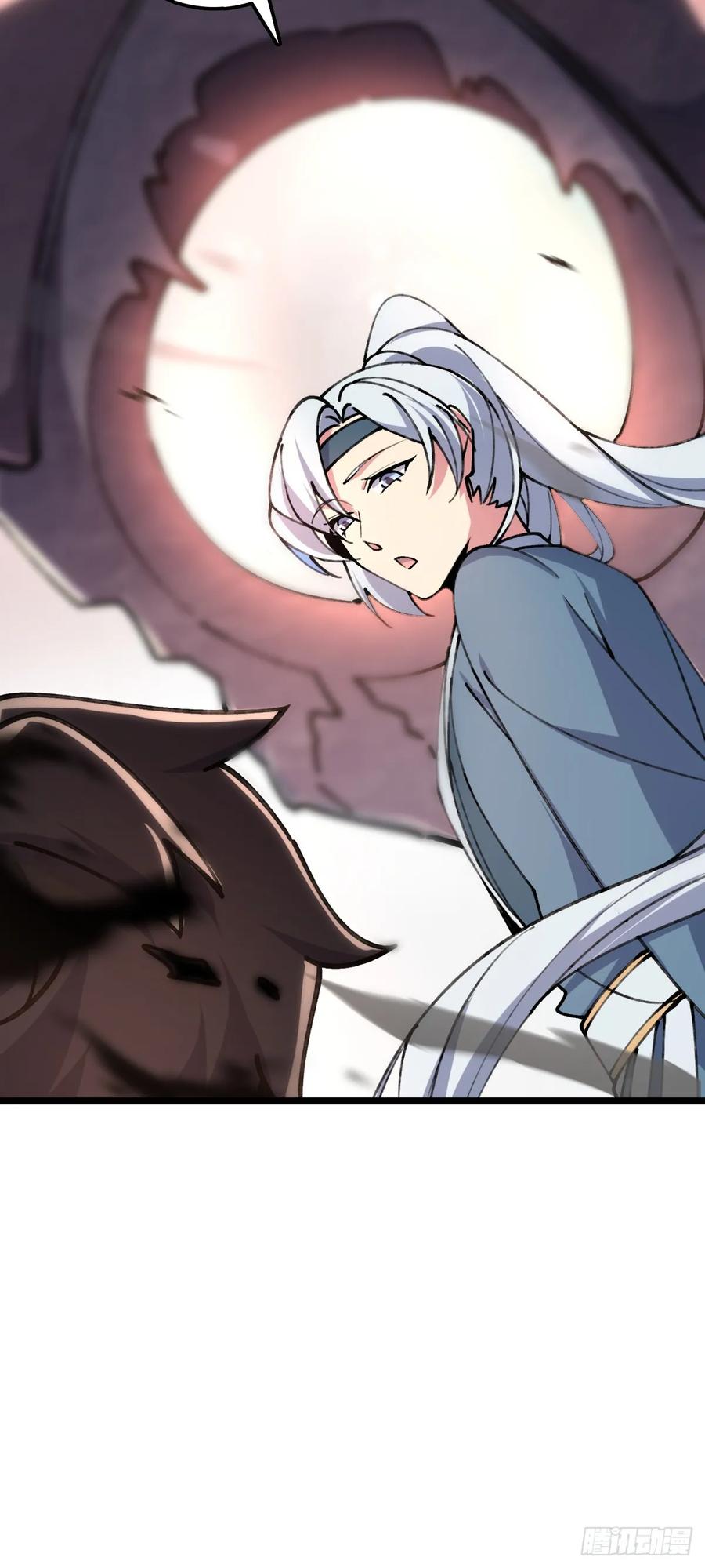 《我的师傅每到大限才突破》07 最强速成功法 第59页