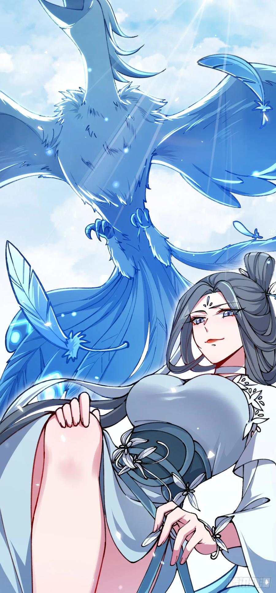 《我的师傅每到大限才突破》07 最强速成功法 第6页