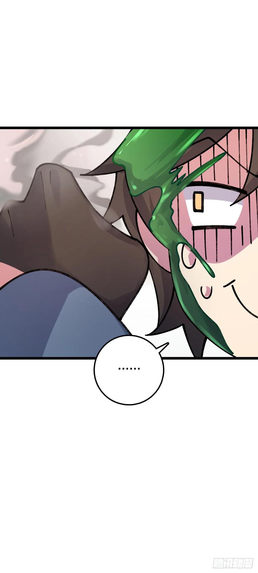 《我的师傅每到大限才突破》07 最强速成功法 第56页