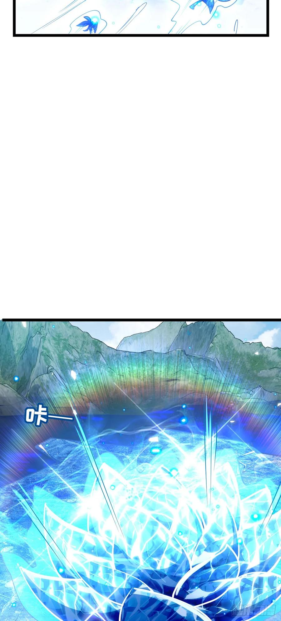 《我的师傅每到大限才突破》78 入侵（加更！） 第6页