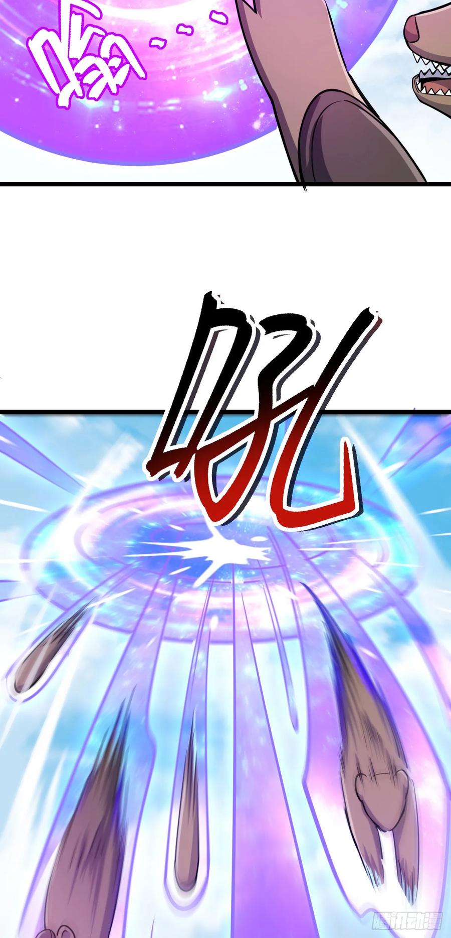 《我的师傅每到大限才突破》78 入侵（加更！） 第24页