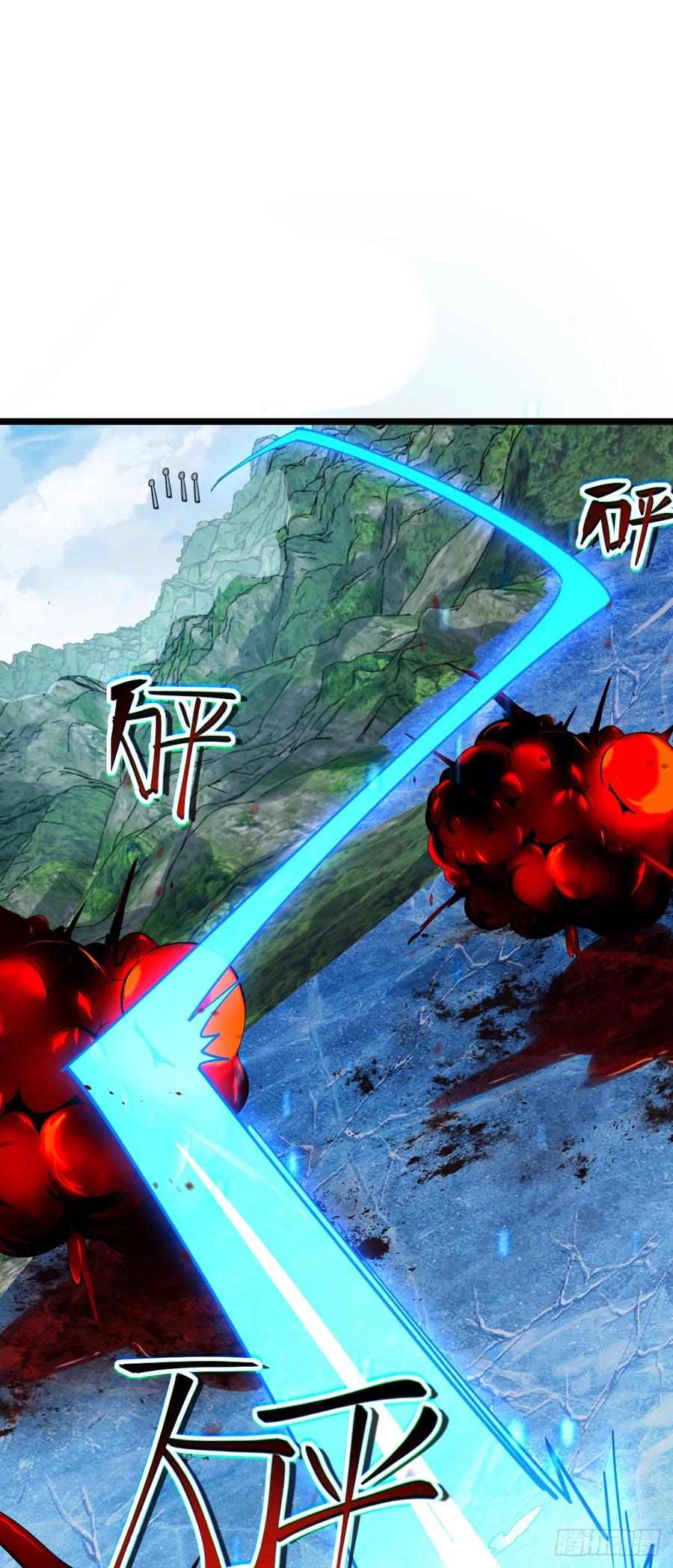 《我的师傅每到大限才突破》78 入侵（加更！） 第30页
