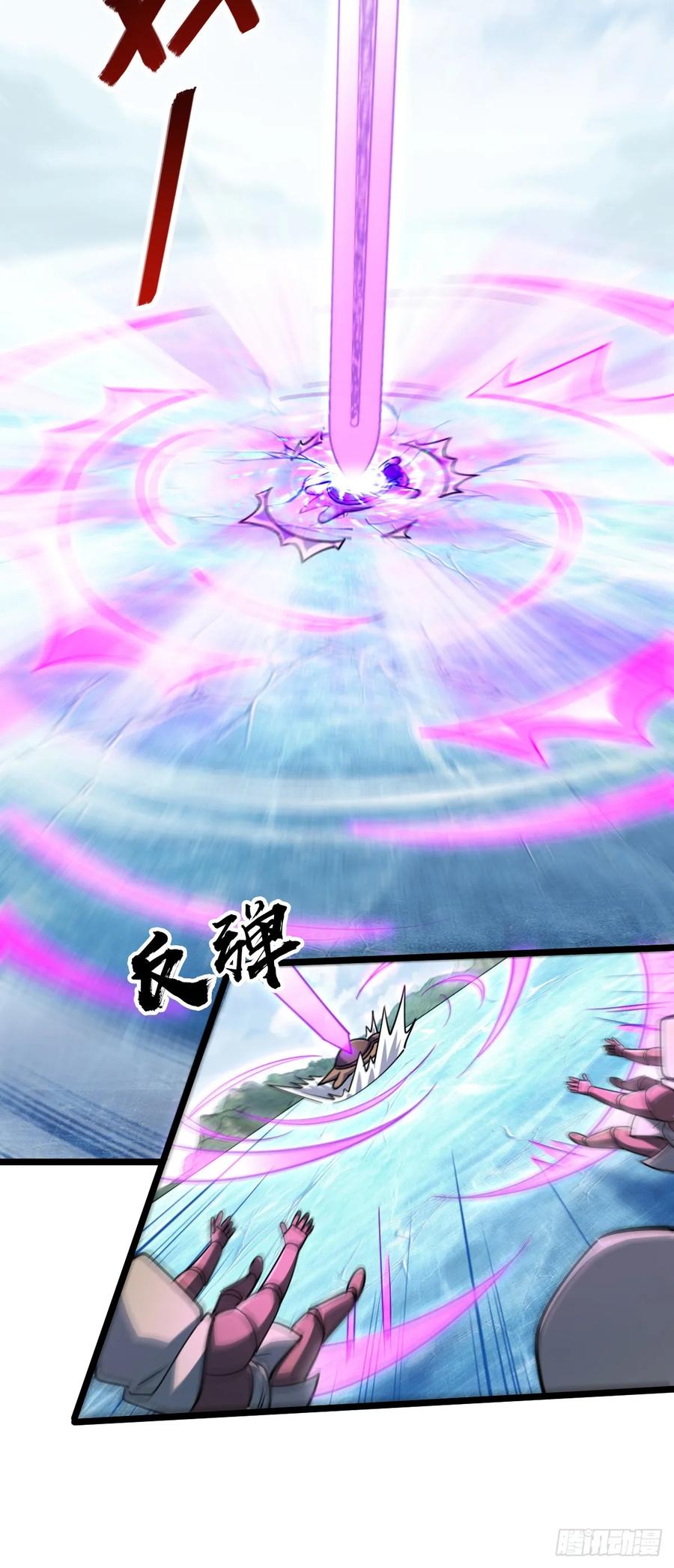 《我的师傅每到大限才突破》78 入侵（加更！） 第38页