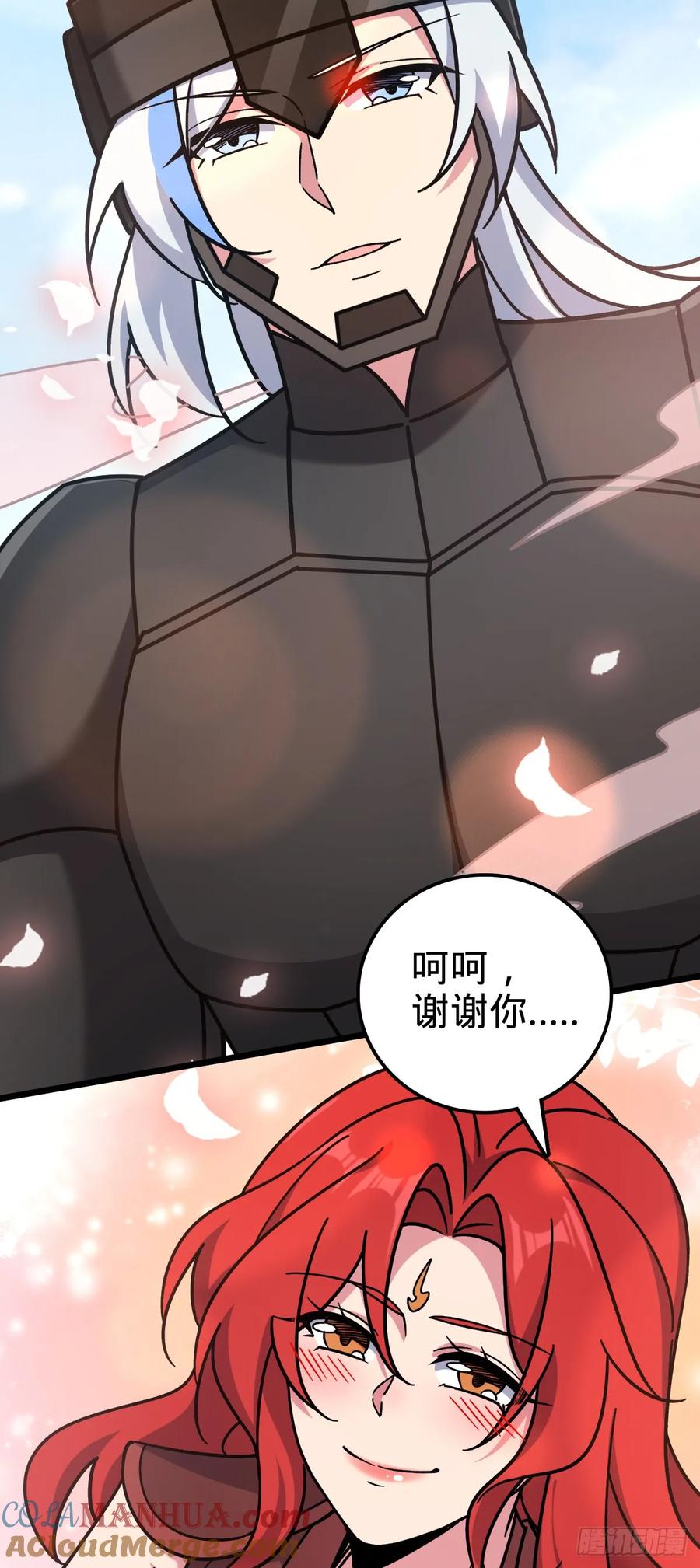 《我的师傅每到大限才突破》79 火焰玫瑰 第28页