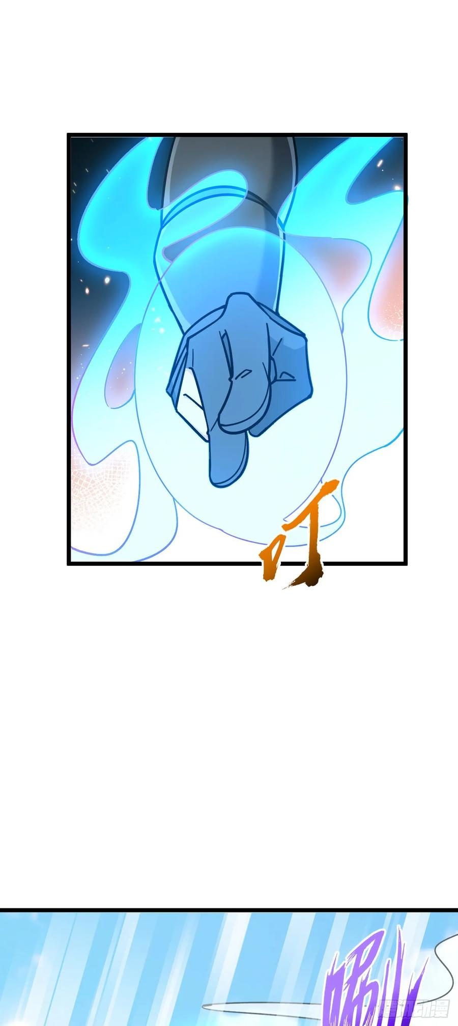 《我的师傅每到大限才突破》79 火焰玫瑰 第32页