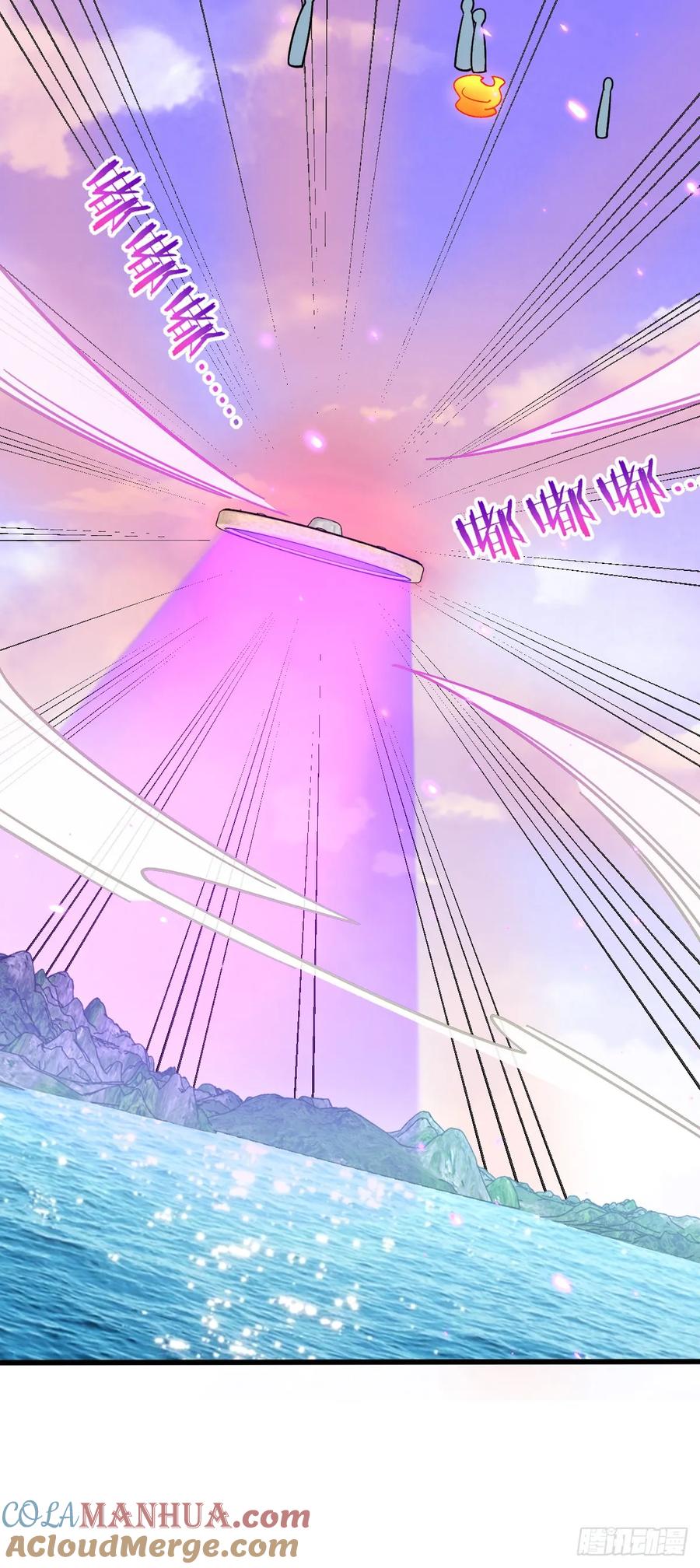 《我的师傅每到大限才突破》79 火焰玫瑰 第31页