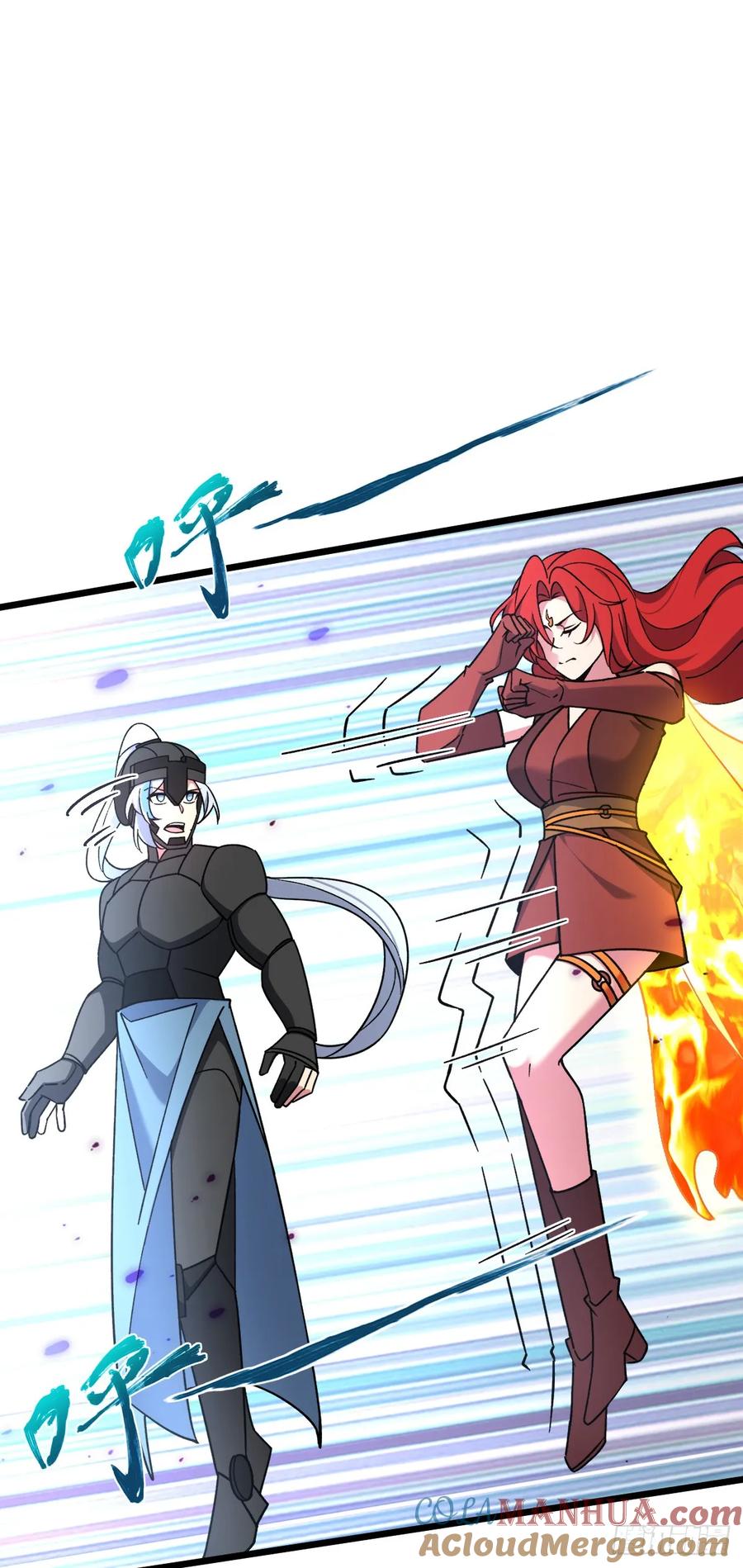《我的师傅每到大限才突破》79 火焰玫瑰 第22页