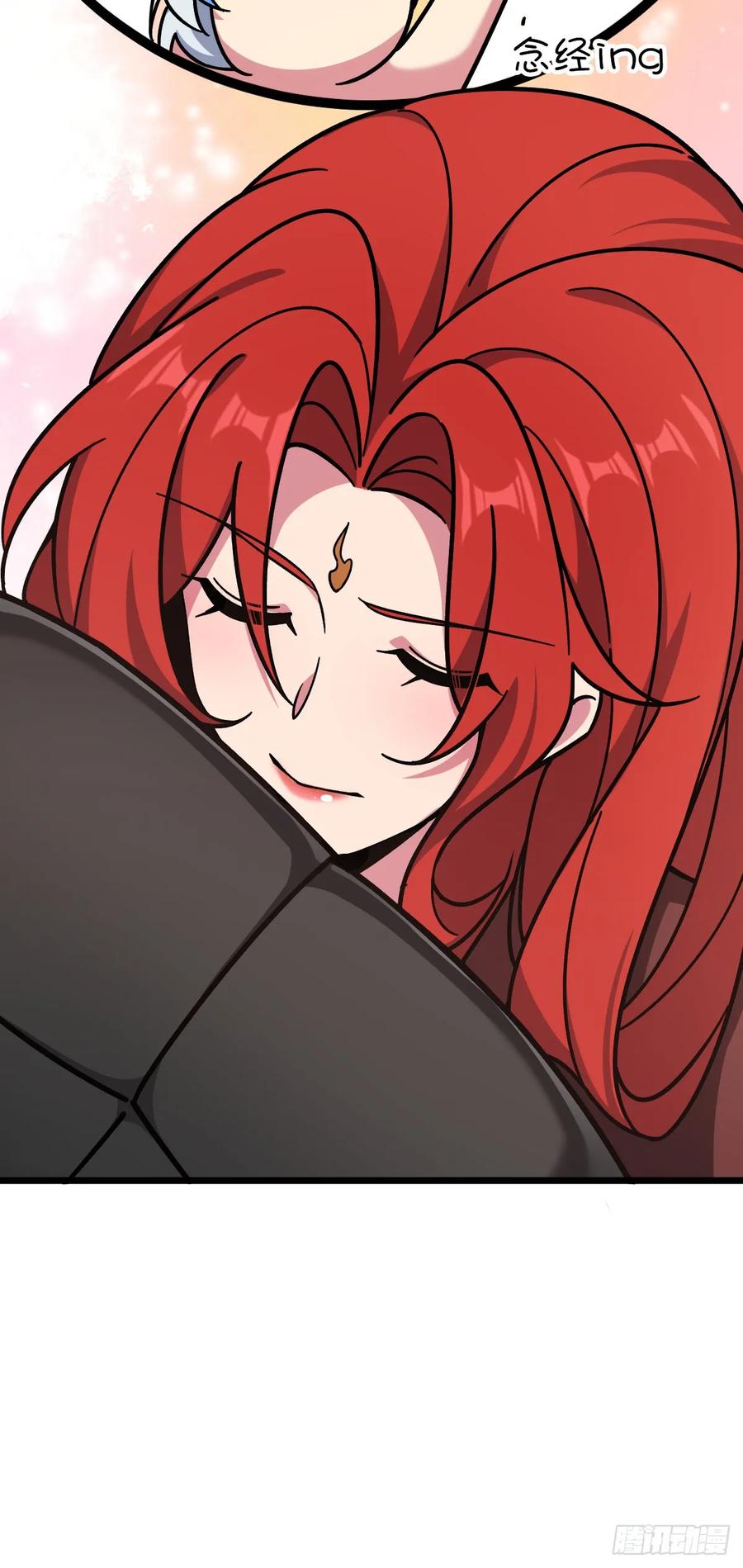 《我的师傅每到大限才突破》79 火焰玫瑰 第26页