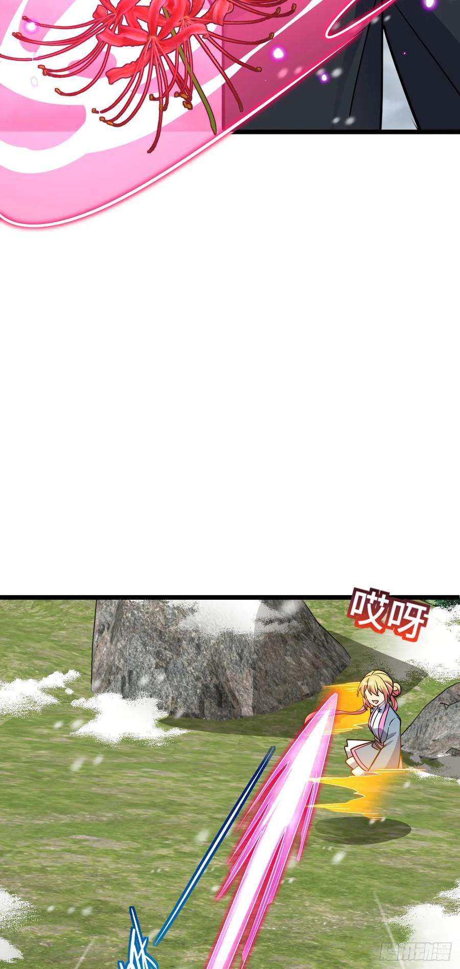 《我的师傅每到大限才突破》81 大吉大利（加更！ 第32页