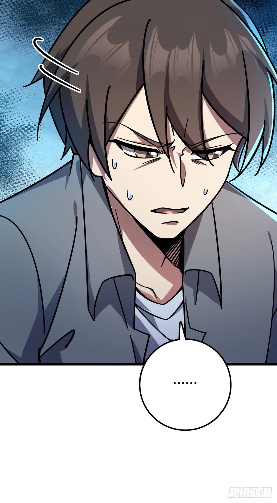 《我的师傅每到大限才突破》82 回家 第66页