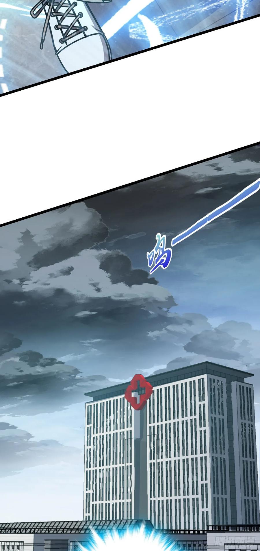 《我的师傅每到大限才突破》83 修行的意义 第27页
