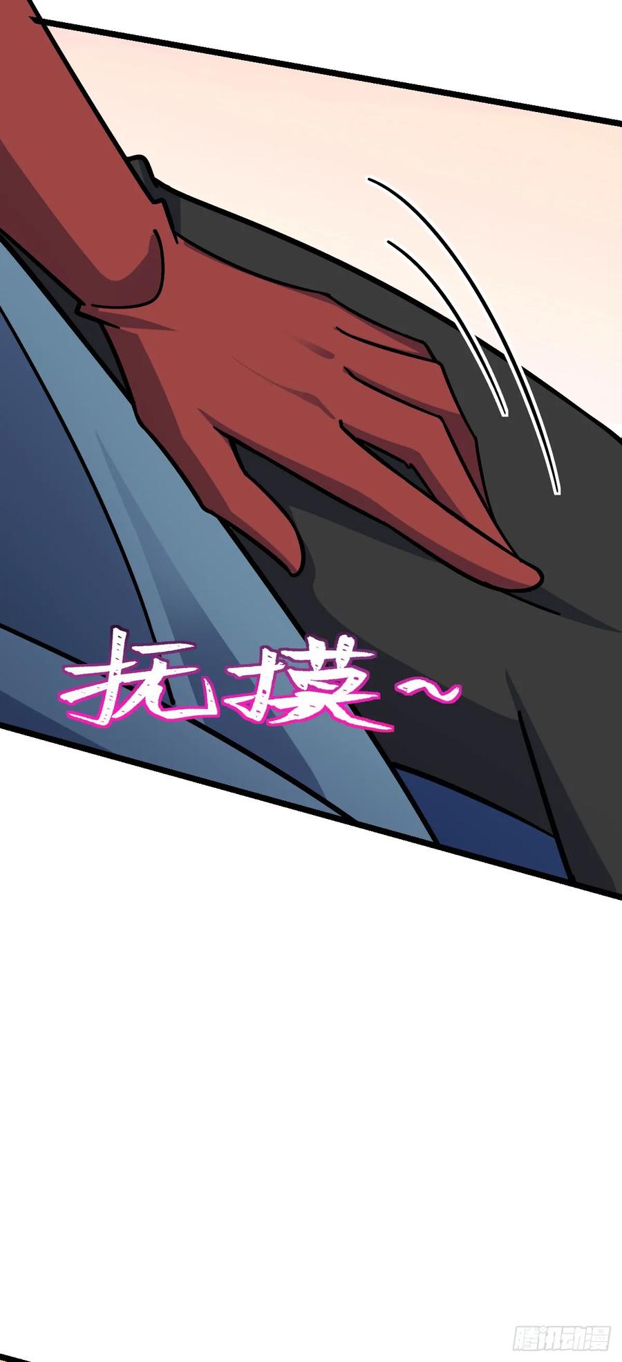 《我的师傅每到大限才突破》84 淡然为真（加更！ 第39页