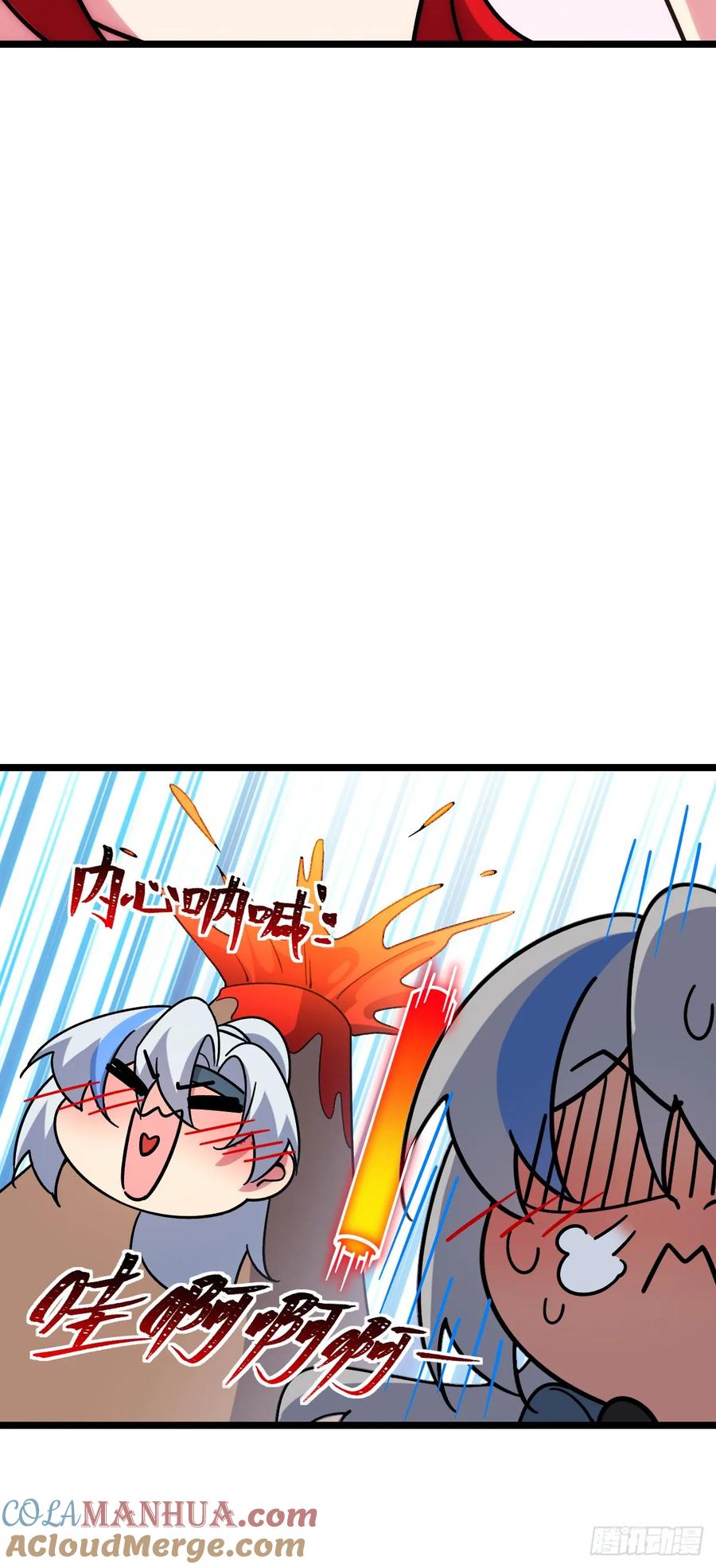 《我的师傅每到大限才突破》84 淡然为真（加更！ 第43页