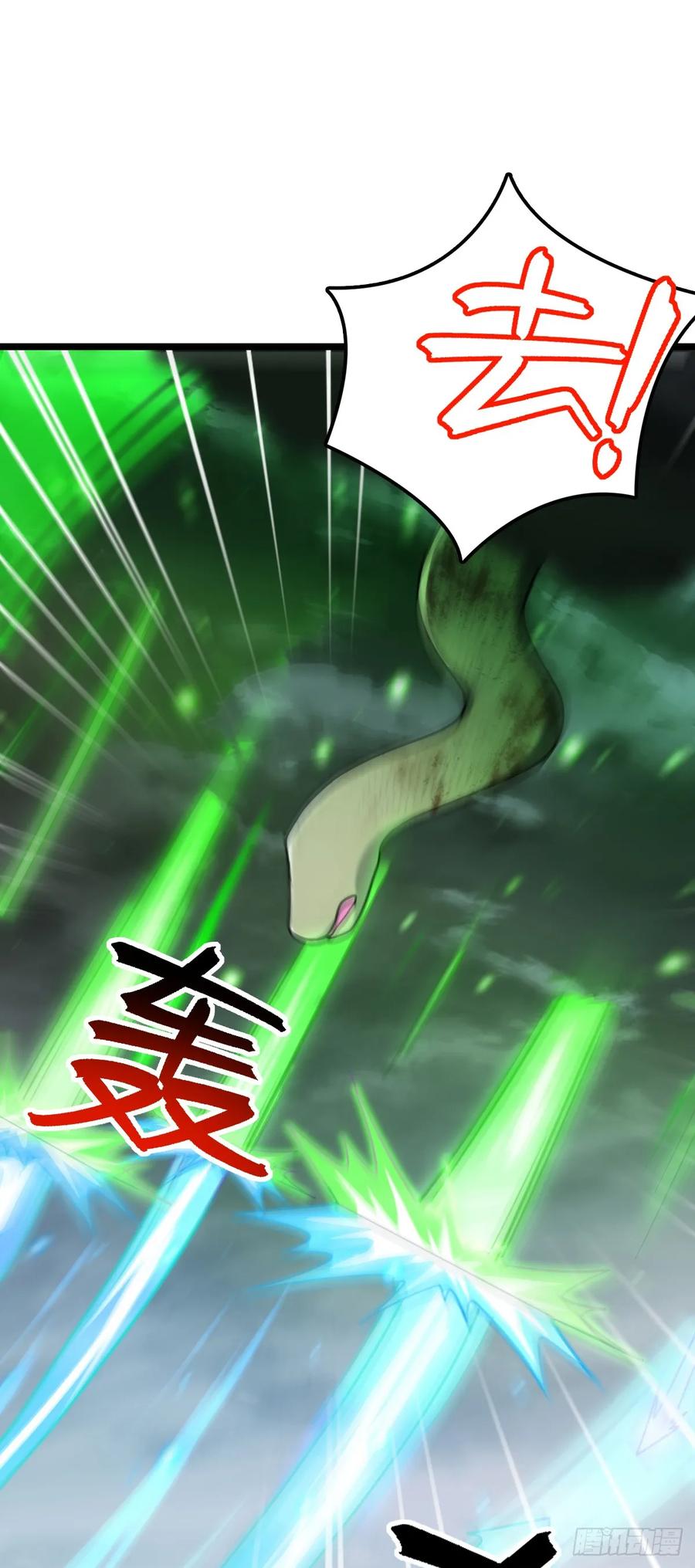 《我的师傅每到大限才突破》85 失手 第26页