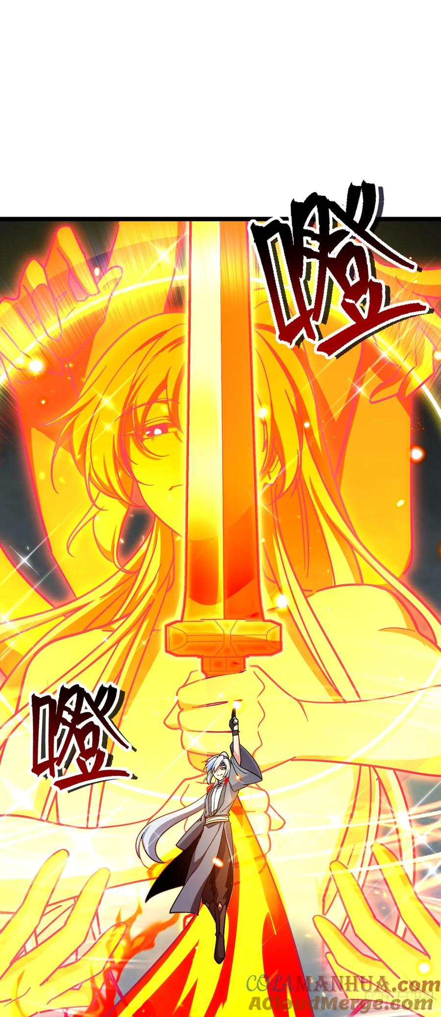 《我的师傅每到大限才突破》85 失手 第49页