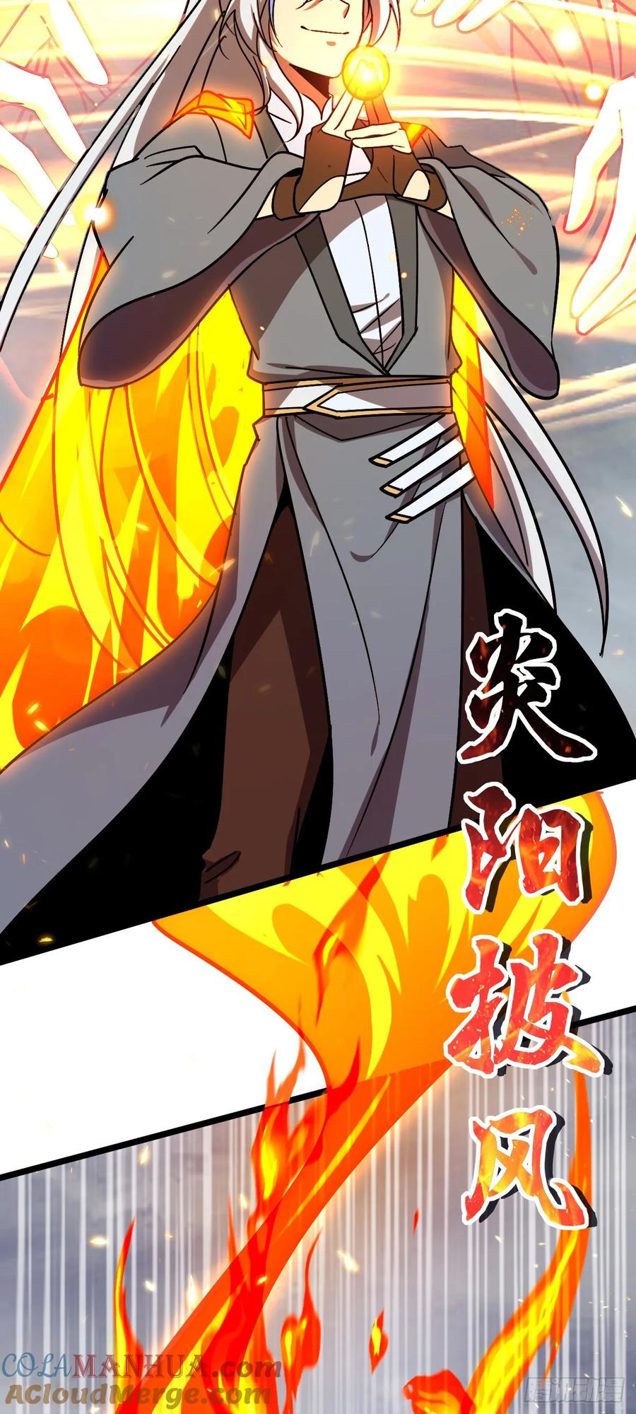 《我的师傅每到大限才突破》85 失手 第46页