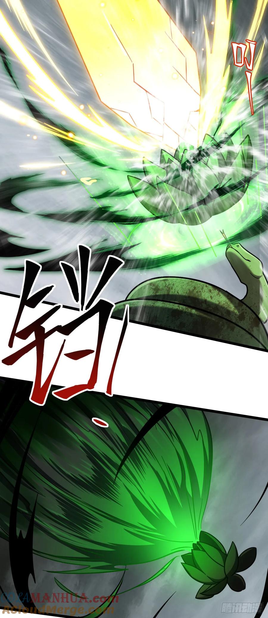 《我的师傅每到大限才突破》85 失手 第52页