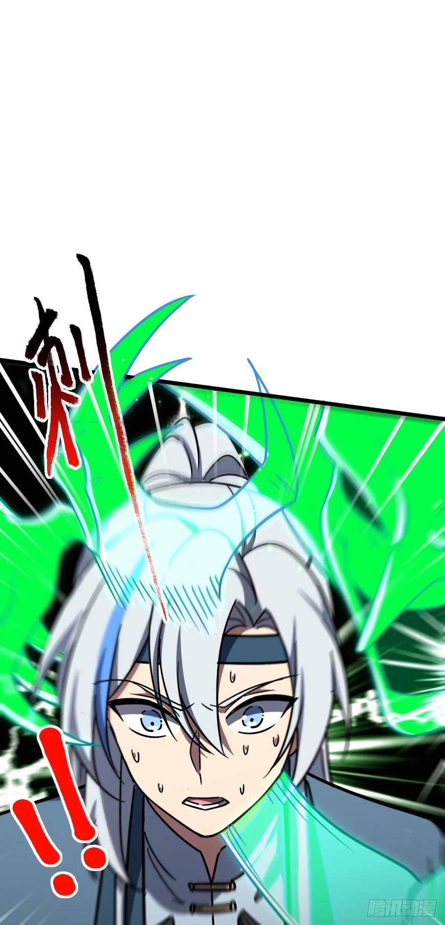 《我的师傅每到大限才突破》86 真BBQ 第5页
