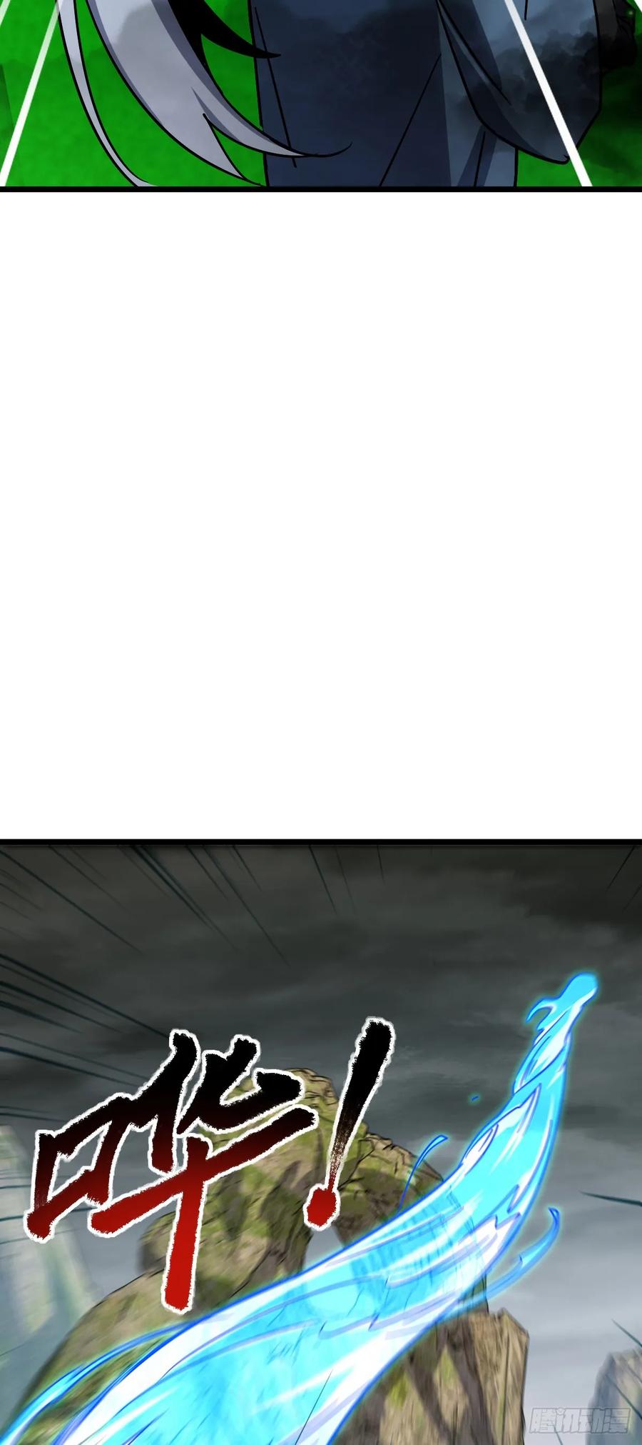 《我的师傅每到大限才突破》86 真BBQ 第14页