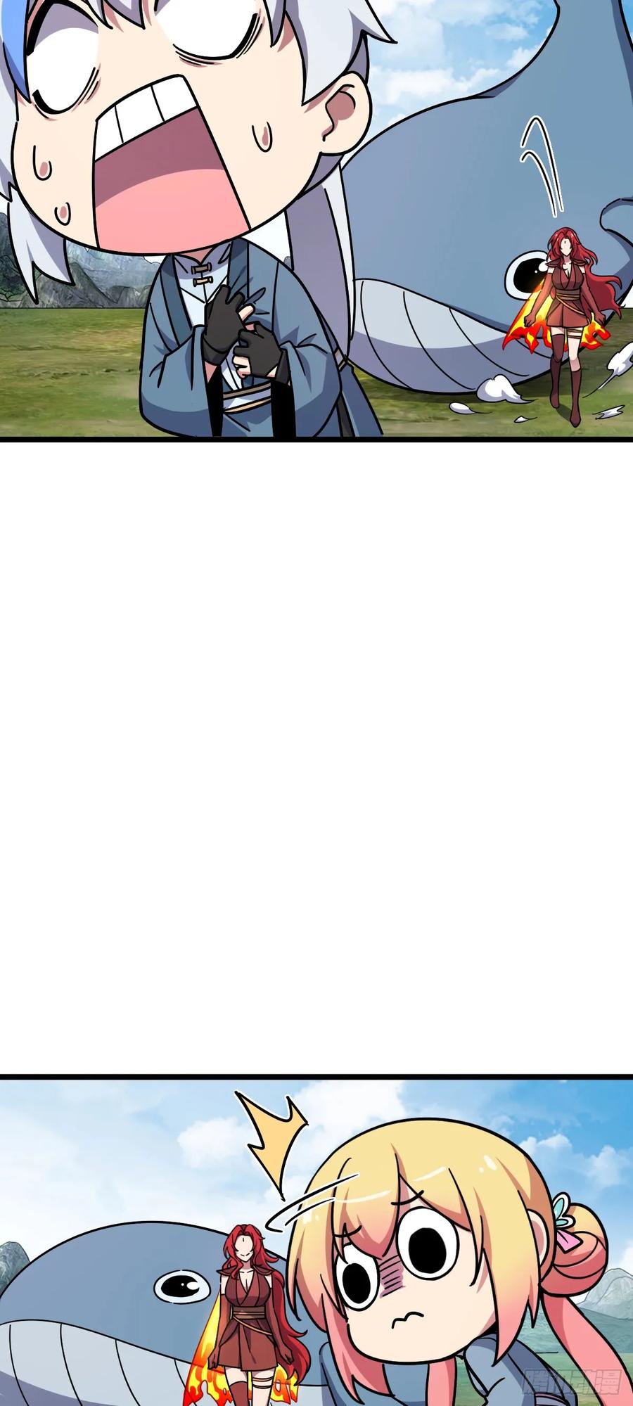 《我的师傅每到大限才突破》86 真BBQ 第47页