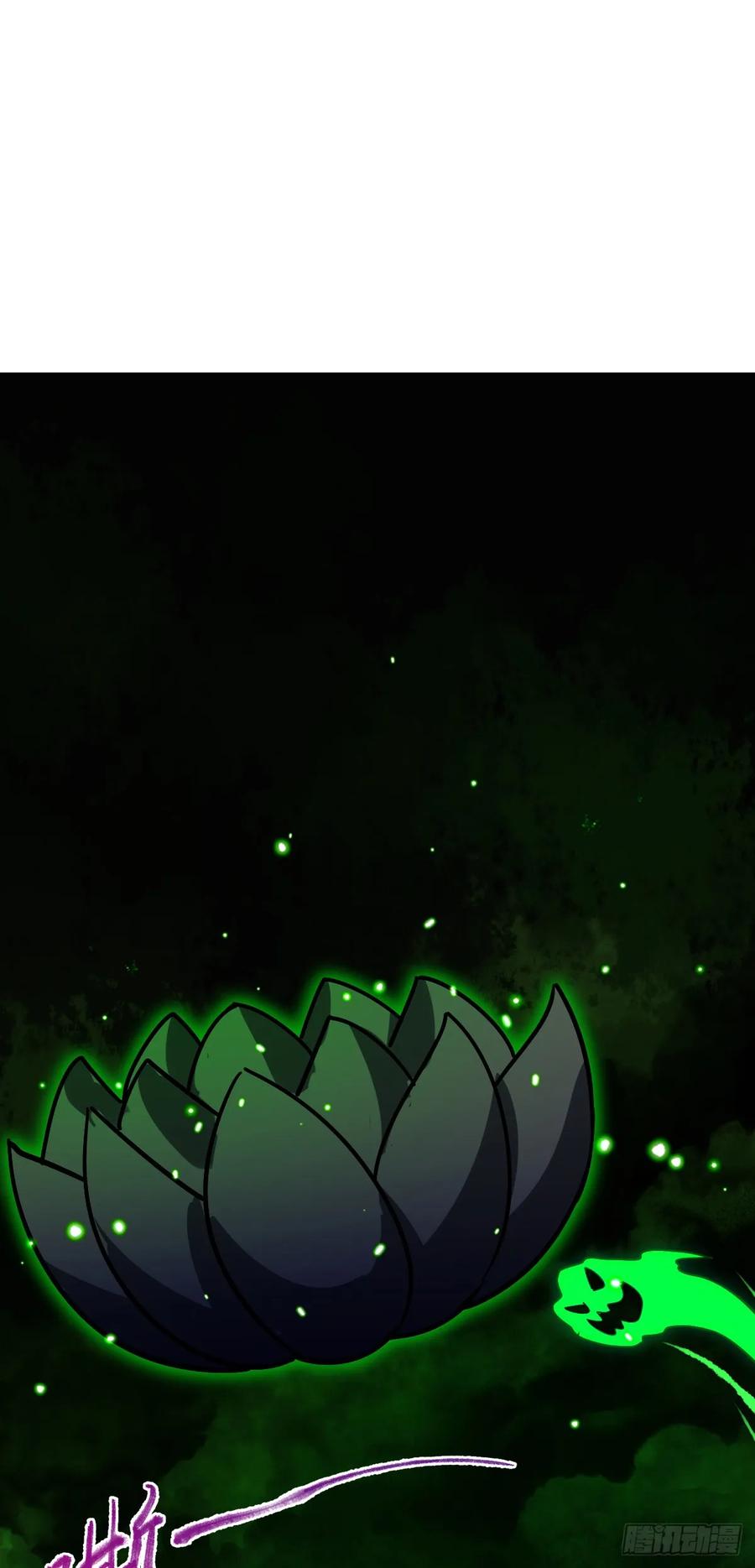 《我的师傅每到大限才突破》86 真BBQ 第2页